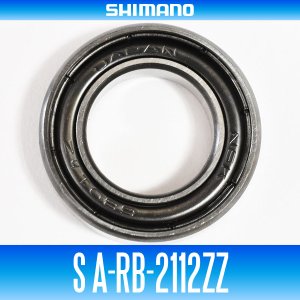 画像1: 【シマノ純正】S A-RB-2112ZZ （内径12mm×外径21mm×厚さ5mm）