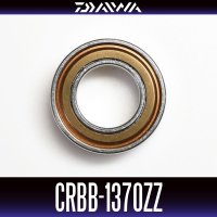 【ダイワ純正】CRBB-1370ZZ　内径7mm×外径13mm×厚さ4mm