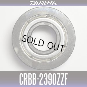 画像1: 【ダイワ純正】CRBB-2390ZZF　内径9mm×外径23mm×厚さ6mm(生産終了)