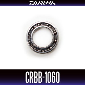 画像1: 【ダイワ純正】CRBB-1060　内径6mm×外径10mm×厚さ2.5mm