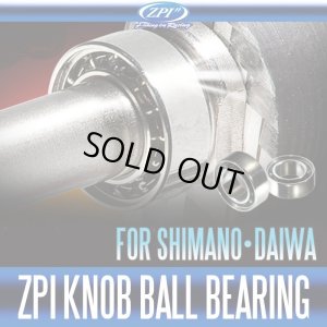 画像1: 【ZPI】 防錆ノブベアリング 【シマノ・ダイワ用】 内径4mm×外径7mm×厚さ2.5mm (2個入り)