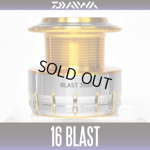 画像1: ★特価品50％OFF【ダイワ純正】 16ブラスト 3500用 純正スプール【中サイズ送料】