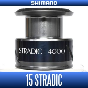 画像1: 【シマノ純正お取り寄せパーツ：納期1ヶ月】15ストラディック 4000番クラス スペアスプール 商品コード：034960 9番 S Part No. 13AQQ スプール組【中サイズ送料】