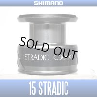 【シマノ純正お取り寄せパーツ：納期1ヶ月】15ストラディック C3000 商品コード：034120 137番 S Part No. 1089R スプール組【中サイズ送料】