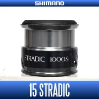 【シマノ純正お取り寄せパーツ：納期1ヶ月】15ストラディック 1000S番クラス スペアスプール 商品コード：034083 0008番 S Part No. 13CBJ スプール組【中サイズ送料】