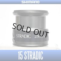 【シマノ純正お取り寄せパーツ：納期1ヶ月】15ストラディック 2500S 商品コード：034106 8番 S Part No. 13CBL スプール組【中サイズ送料】