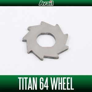 画像1: 【Avail/アベイル】 ABU 2600C用 #23188 WHEEL 互換品  チタン64 クラッチリターンプレート