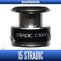 【シマノ純正お取り寄せパーツ：納期1ヶ月】15ストラディック C5000番クラス スペアスプール 商品コード：037794 0224番 S Part No. 1089V スプール組【中サイズ送料】