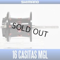 【シマノ純正】 16カシータスMGL用 スペアスプール 【販売終了】