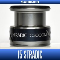 【シマノ純正お取り寄せパーツ：納期1ヶ月】15ストラディック C3000M 商品コード：037787 181番 S Part No. 13CC9 スプール組【中サイズ送料】