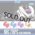 ★特価品★【ZPI】シマノ 16メタニウムMGL用 NRC716PG スプール (在庫限りで生産終了)