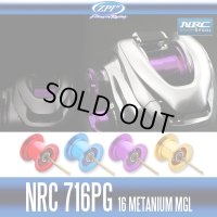 ★特価品★【ZPI】シマノ 16メタニウムMGL用 NRC716PG スプール (在庫限りで生産終了)