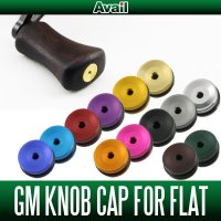 【Avail/アベイル】GMノブキャップ ツバなし Availオリジナルノブ用（1ヶ）【全14色】