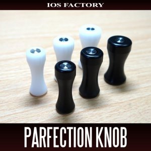 画像1: ★特価品10％OFF【IOSファクトリー】 パーフェクション ハンドルノブ HKAC