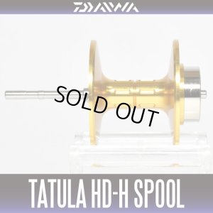 画像1: ★特価品50％OFF【ダイワ純正】 タトゥーラHD-H用 純正スプール ゴールド 【中サイズ送料】