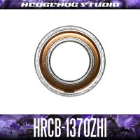 HRCB-1370ZHi 内径7mm×外径13mm×厚さ4mm 【HRCB防錆ベアリング】 シールドタイプ