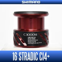 【シマノ純正お取り寄せパーツ：納期1ヶ月】16ストラディックCI4+（C3000M）商品コード：037770 204番 S Part No. 13CFD スプール組【中サイズ送料】