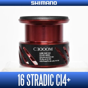 画像1: 【シマノ純正お取り寄せパーツ：納期1ヶ月】16ストラディックCI4+（C3000M）商品コード：037770 204番 S Part No. 13CFD スプール組【中サイズ送料】