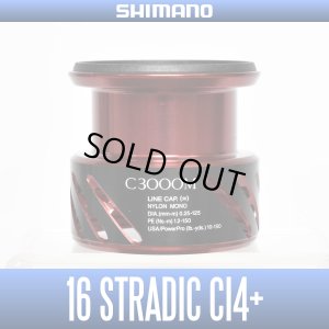画像1: 【シマノ純正お取り寄せパーツ：納期1ヶ月】16ストラディックCI4+（C3000M）商品コード：037770 204番 S Part No. 13CFD スプール組【中サイズ送料】