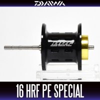 【ダイワ純正お取り寄せパーツ：納期1ヶ月】16HRF PEスペシャル用 純正スプール（7.3R-TW, 7.3L-TW）製品コード：00613498 23番 スプール（16-24）部品コード 6Z022699