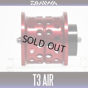 画像1: 【ダイワ純正お取り寄せパーツ：納期1ヶ月】T3 AIR用 純正スプール  製品コード：00613422 32番 スプール（27-36）部品コード：6Z020887【生産終了】
