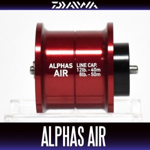 画像1: ★特価品50％OFF【ダイワ純正】アルファスAIR用 純正スプール 【中サイズ送料】