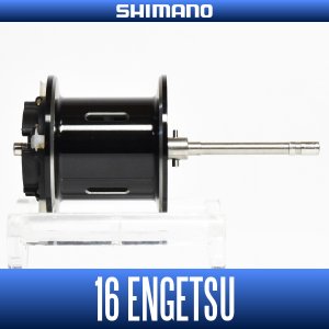 画像1: 【シマノ純正お取り寄せパーツ：納期1ヶ月】16-17炎月純正スプール（100PG, 101PG, 100HG, 101HG）商品コード：035875 84番 S Part No. 13GT9　スプール組【中サイズ送料】