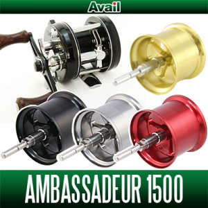 画像1: 【Avail/アベイル】ABU 1500C用 軽量浅溝スプール Microcast Spool (AMB1520R・AMB1540R)