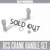 ★特価品10％OFF【ダイワ純正】RCS ベイトキャスティング クランクハンドルセット【中サイズ送料】