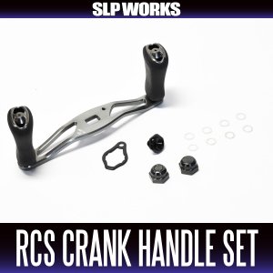 画像1: ★特価品10％OFF【ダイワ純正】RCS ベイトキャスティング クランクハンドルセット【中サイズ送料】