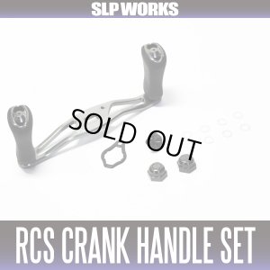 画像1: ★特価品10％OFF【ダイワ純正】RCS ベイトキャスティング クランクハンドルセット【中サイズ送料】