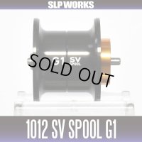 ★特価品10％OFF【ダイワ純正】RCS 1012 SV スプール G1 ブラック