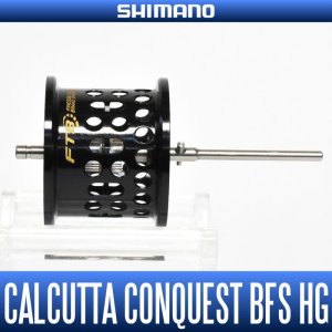 画像1: ★特価品30％OFF【シマノ純正】 17カルカッタコンクエストBFS HG用 スペアスプール 【中サイズ送料】