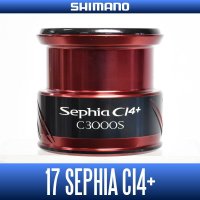 【シマノ純正お取り寄せパーツ：納期1ヶ月】17セフィアCI4+（C3000S）商品コード：037114 11番 S Part No. 13CF2 スプール組【中サイズ送料】
