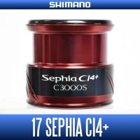 ★特価品30％OFF【シマノ純正】17セフィアCI4+ C3000S番クラス スペアスプール【中サイズ送料】