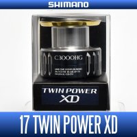 ★在庫品のみ特価20％OFF【シマノ純正】17ツインパワーXD C3000HG番クラス スペアスプール【中サイズ送料】