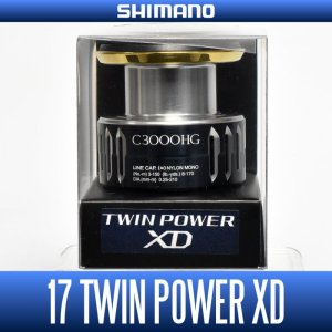 画像1: ★在庫品のみ特価20％OFF【シマノ純正】17ツインパワーXD C3000HG番クラス スペアスプール【中サイズ送料】