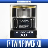 ★在庫品のみ特価20％OFF【シマノ純正】17ツインパワーXD 4000XG番クラス スペアスプール【中サイズ送料】