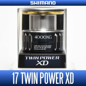 画像1: ★在庫品のみ特価20％OFF【シマノ純正】17ツインパワーXD 4000XG番クラス スペアスプール【中サイズ送料】