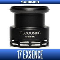 ★特価品30％OFF【シマノ純正】17エクスセンス C3000MHG番 スペアスプール【中サイズ送料】