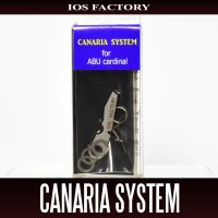 ★特価品10％OFF【IOSファクトリー】カナリアバネシステム・Easy 【ABUカーディナル用】