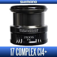 【シマノ純正】17コンプレックスCI4+ 2500S F6番 スペアスプール