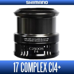 画像1: 【シマノ純正】17コンプレックスCI4+ C2500S F4番 スペアスプール