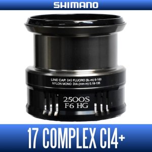 画像1: 【シマノ純正】17コンプレックスCI4+ 2500S F6 HG番 スペアスプール