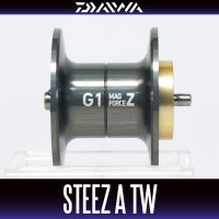★特価品30％OFF【ダイワ純正】17スティーズ A TW用 純正スプール (17 STEEZ A TW)