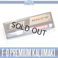 【ZPI】 F-0 プレミアムグレード カルマキ（生産終了）