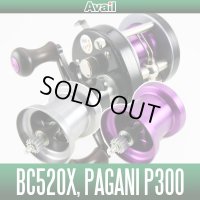 【五十鈴/イスズ】 BC520X・メガバス パガーニP300用 Avail マイクロキャストスプール BC5240R 旧モデル *MGBA