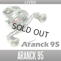 【リブレ/LIVRE】 アーナック95 / Aranck95 【限定ハンドル】*LIVHASH