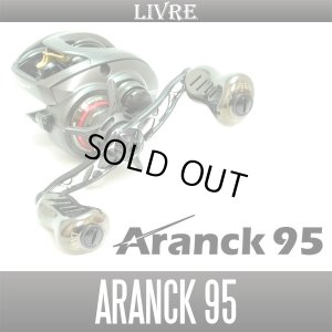 画像1: 【リブレ/LIVRE】 アーナック95 / Aranck95 【限定ハンドル】*LIVHASH