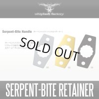 【whiplash factory/ウィップラッシュファクトリー】 サーペントバイト・ハンドル リテーナー